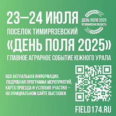   2025