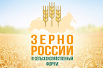 Пресс-релиз Роскачество на форуме «Зерно России-2022»