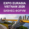EXPO EURASIA VIETNAM 2026