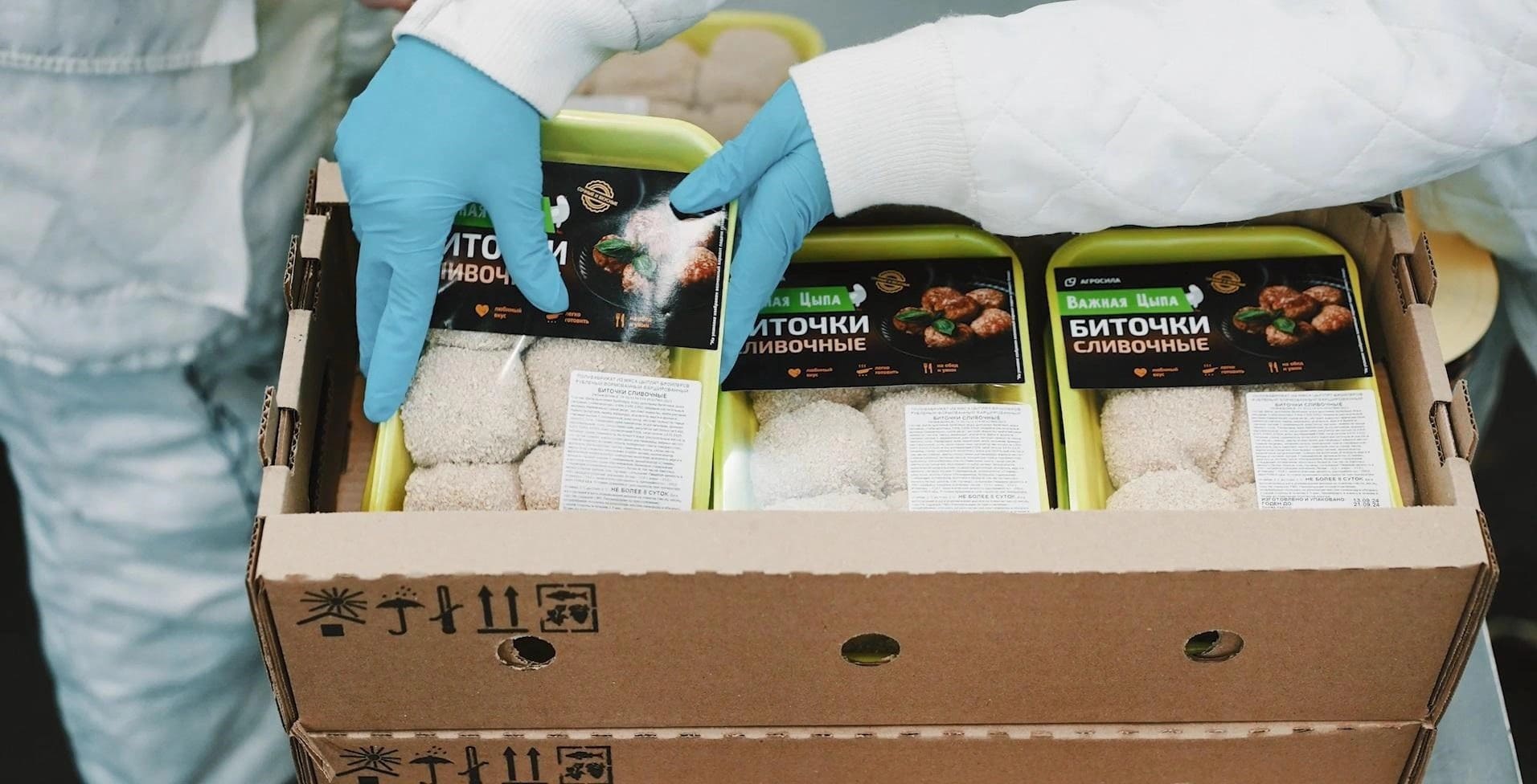 Пресс-релиз: АГРОСИЛА инвестирует 1,15 млрд рублей на модернизацию Пермской птицефабрики до 2026 года